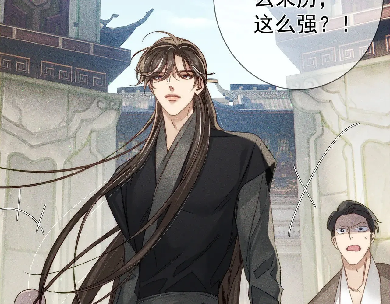 主角只想谈恋爱漫画第一季全漫画,第161话：闯入禁地1图