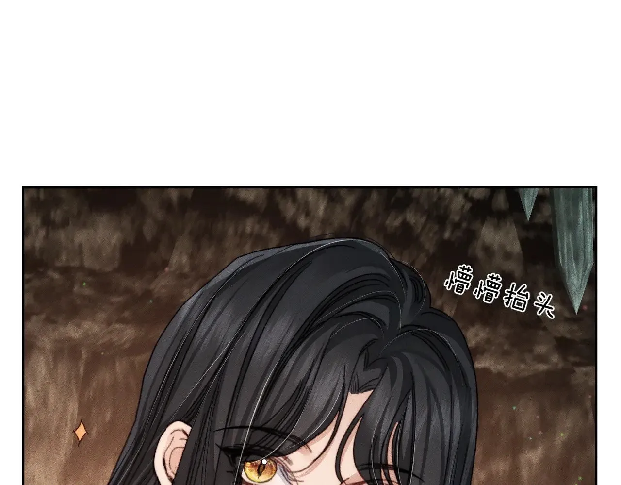 主角只想谈恋爱表白漫画,第143话：诱拐1图