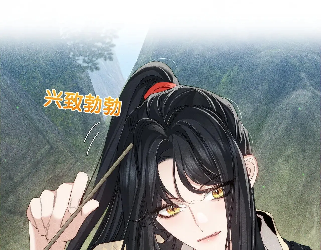 主角只想谈恋爱表白漫画,第153话：进入秘境1图