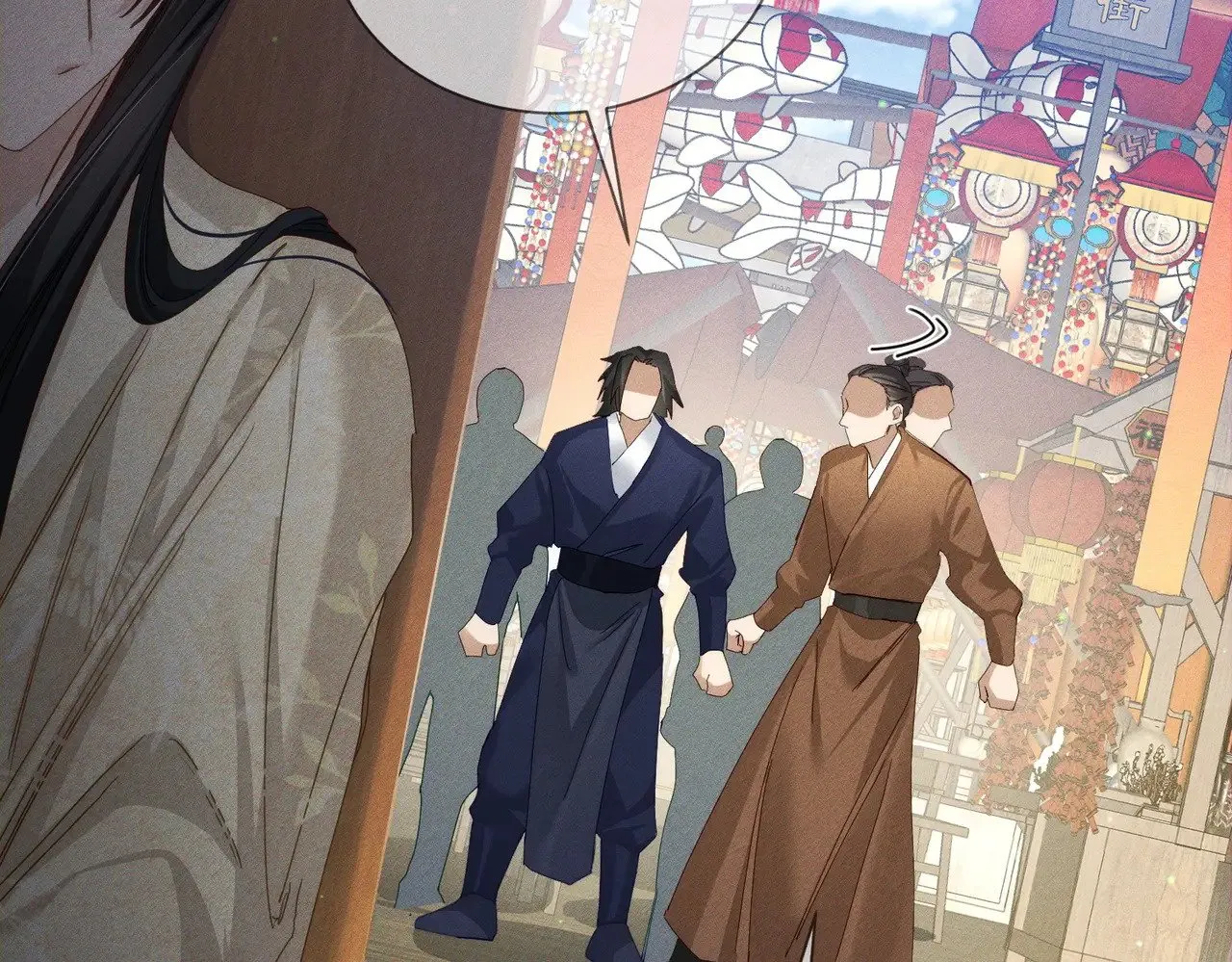 主角只想谈恋爱表白漫画,第152话：执手闯江湖1图