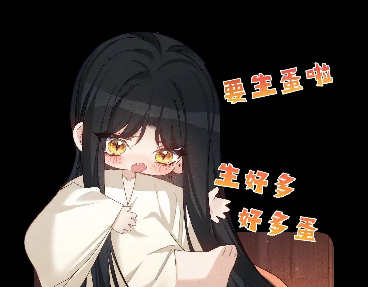 主角只想谈恋爱漫画第一季全漫画,第150话：初遇1图