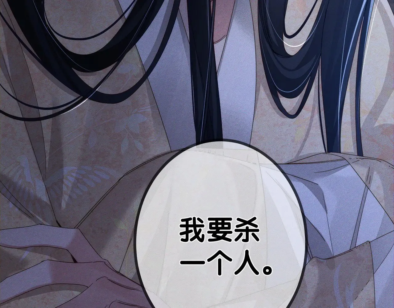 主角只想谈恋爱小说最新章节漫画,第148话：离开山谷2图