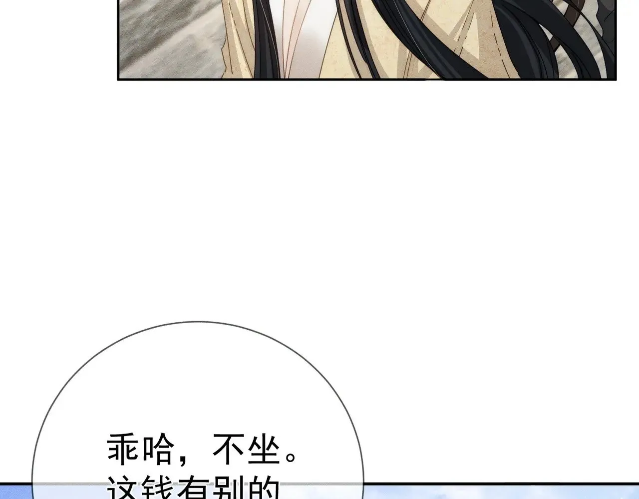 主角只想谈恋爱漫画第一季全漫画,第151话：新鞋子1图