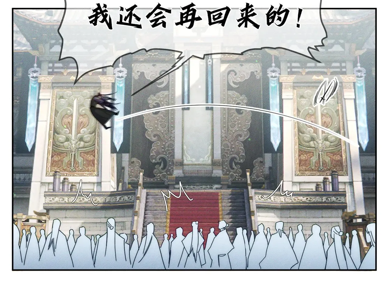 主角只想谈恋爱漫画第一季全漫画,第161话：闯入禁地1图