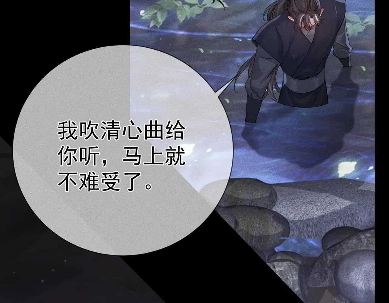 主角只想谈恋爱表白漫画,第146话：修炼吗？2图