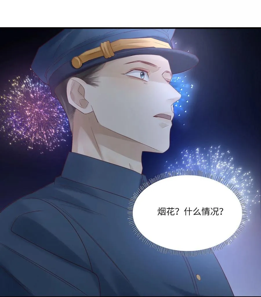 假戏真做 B漫画,099 船要炸了2图