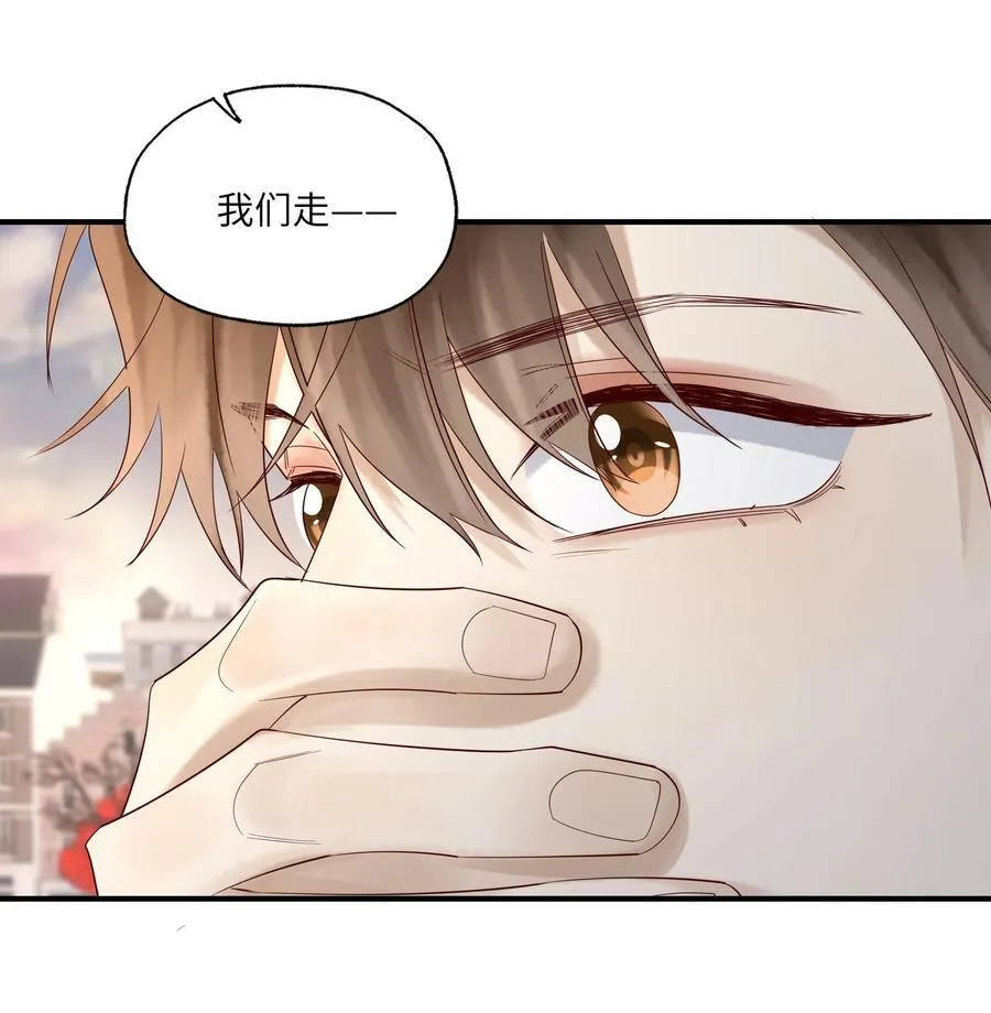 假戏真做 B漫画,095 别伤了你的人2图