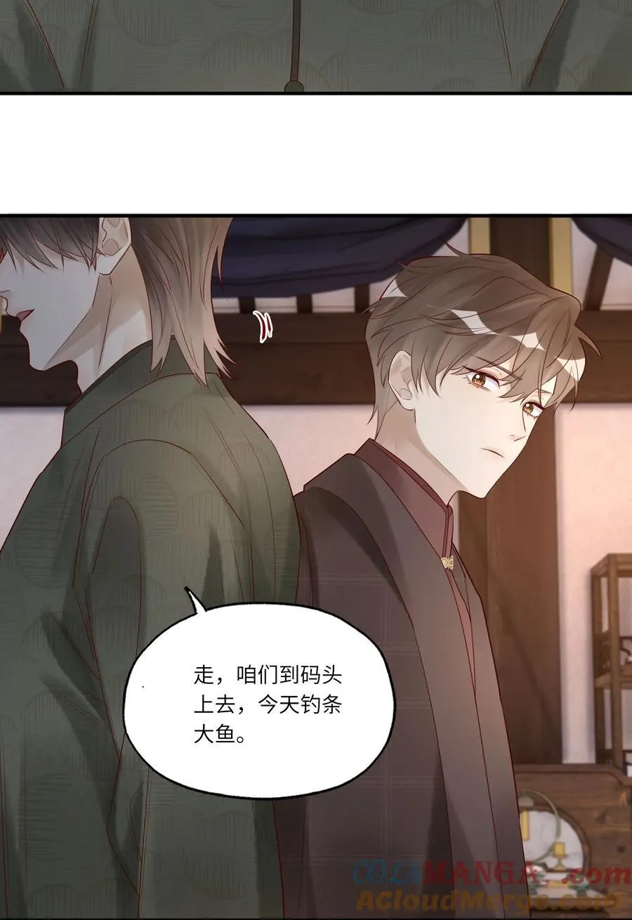 假戏真做 B漫画,095 别伤了你的人1图