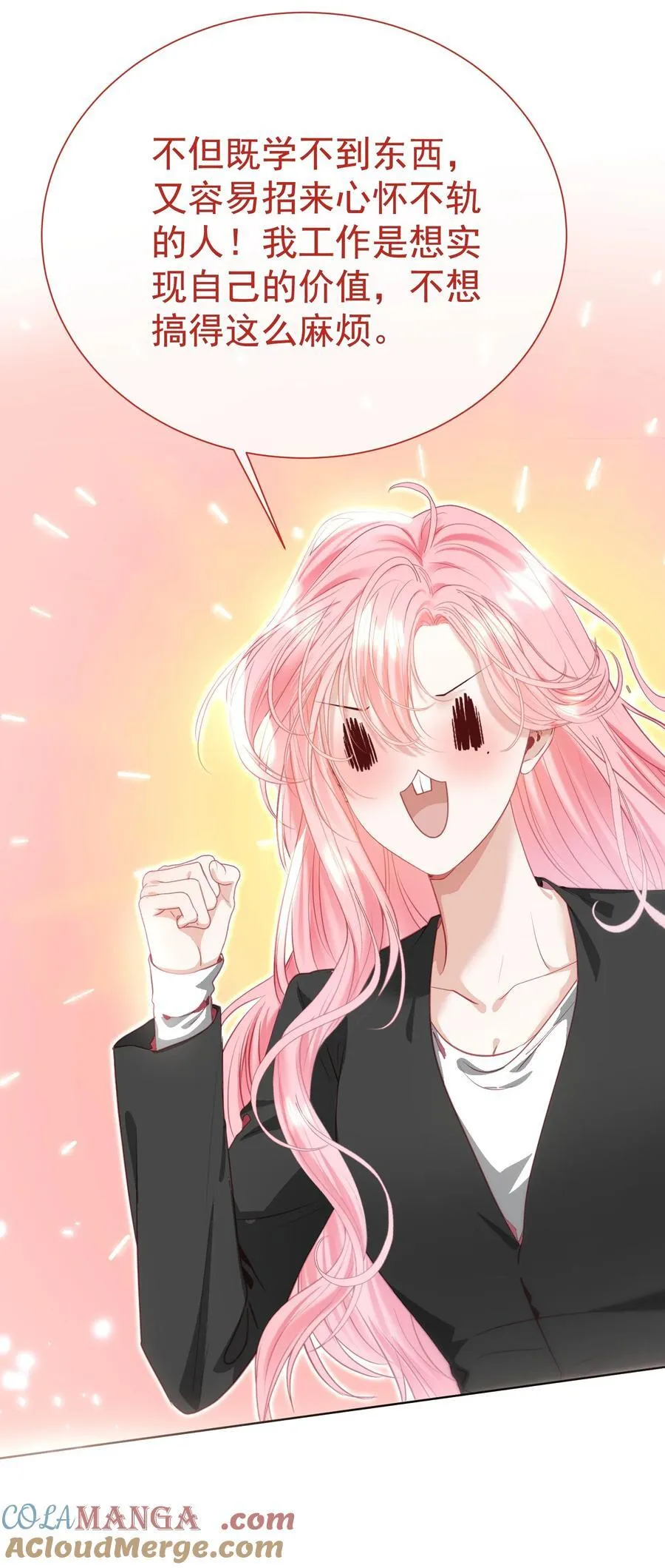 重回老公当校草的那年漫画在线观看漫画,外传8 老婆，我们是在偷情吗？1图