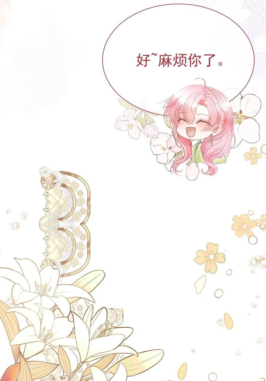 重回老公当校草的那年漫画在线观看漫画,外传8 老婆，我们是在偷情吗？2图