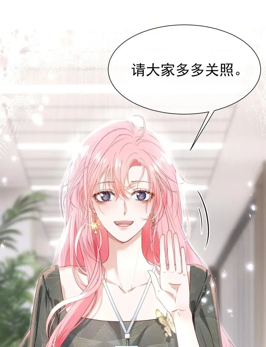 重回老公当校草的那年漫画在线观看漫画,外传8 老婆，我们是在偷情吗？1图