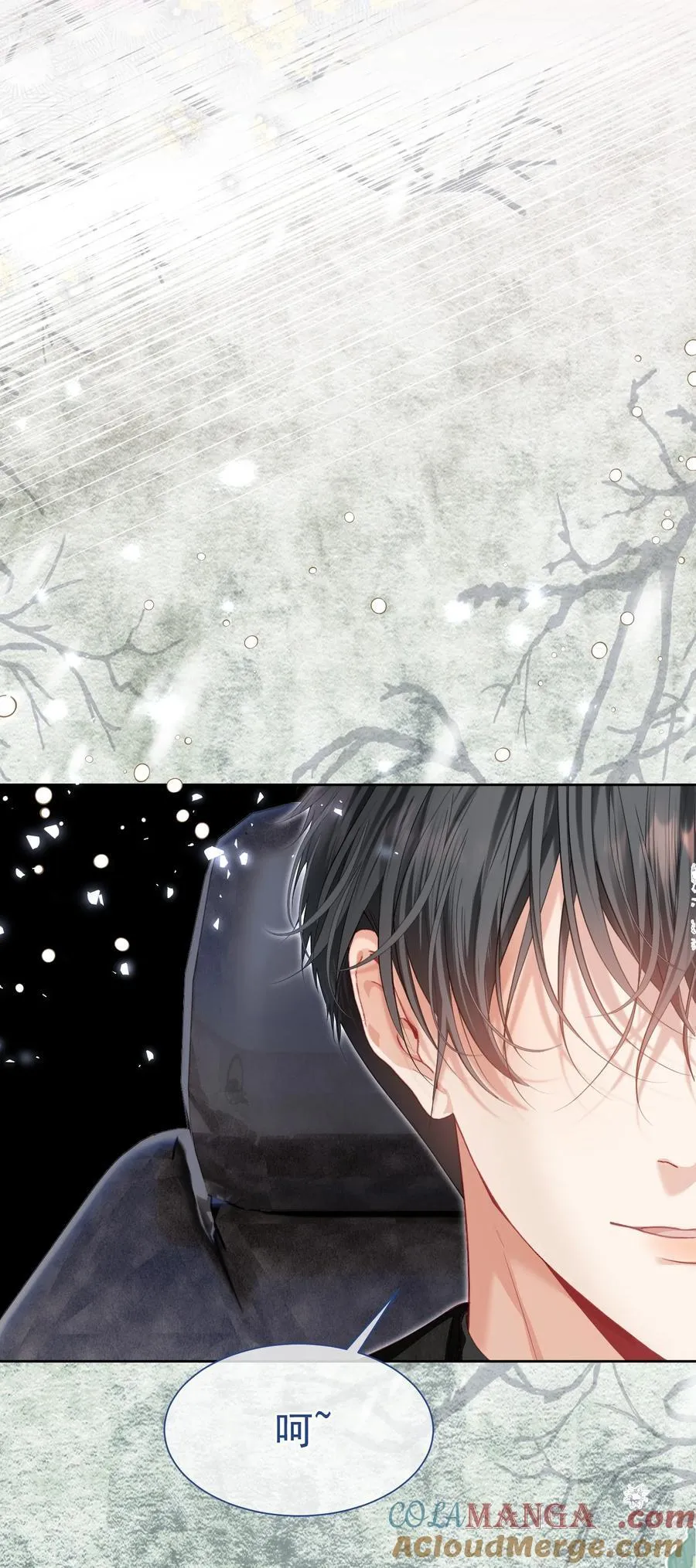 重回老公当校草的那年漫画在线观看漫画,外传8 老婆，我们是在偷情吗？2图