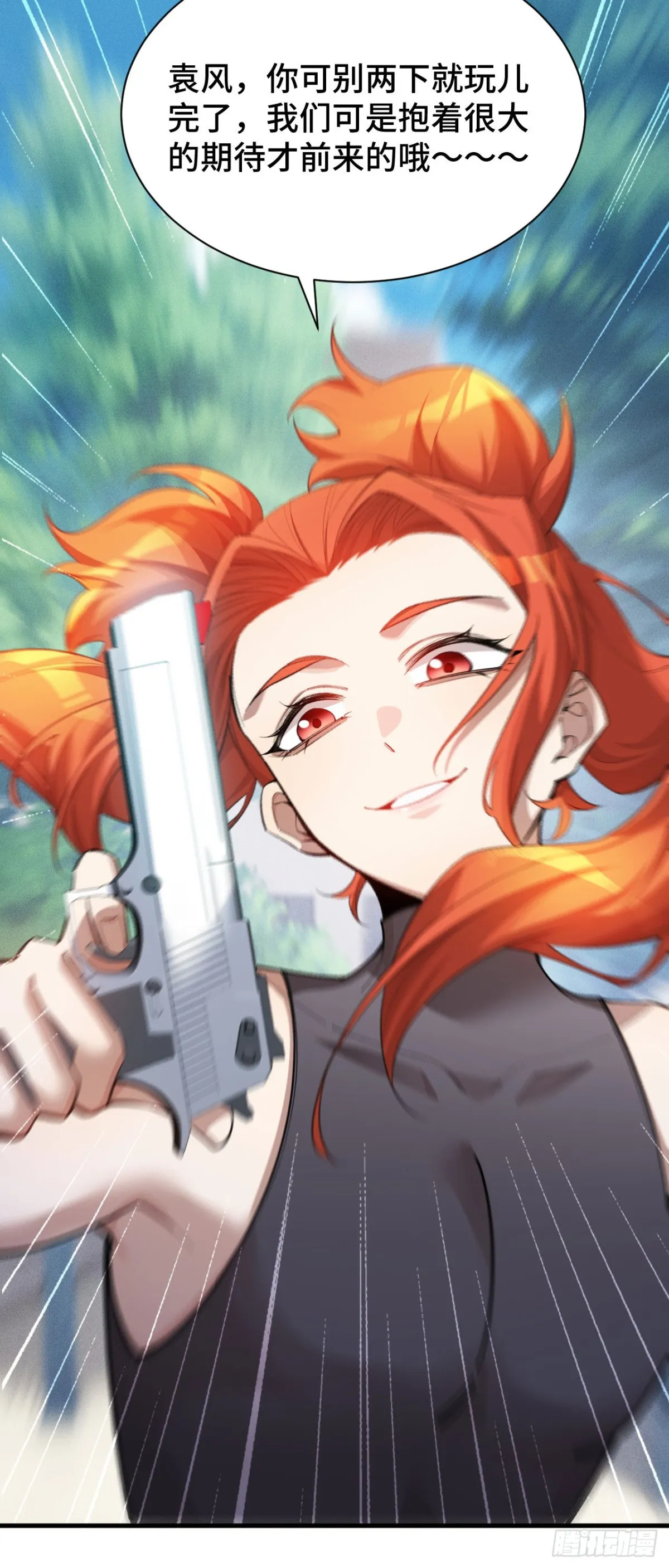 超频纳亚菲利阵容漫画,四十四：训练成稿1图