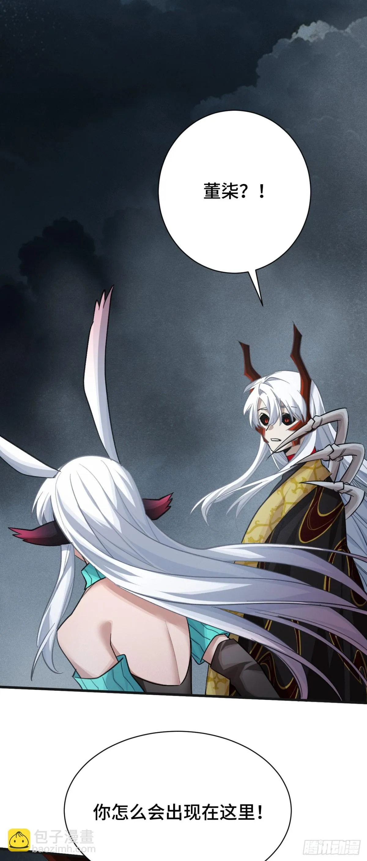 超频纳亚菲利阵容漫画,三十七：重汇1图