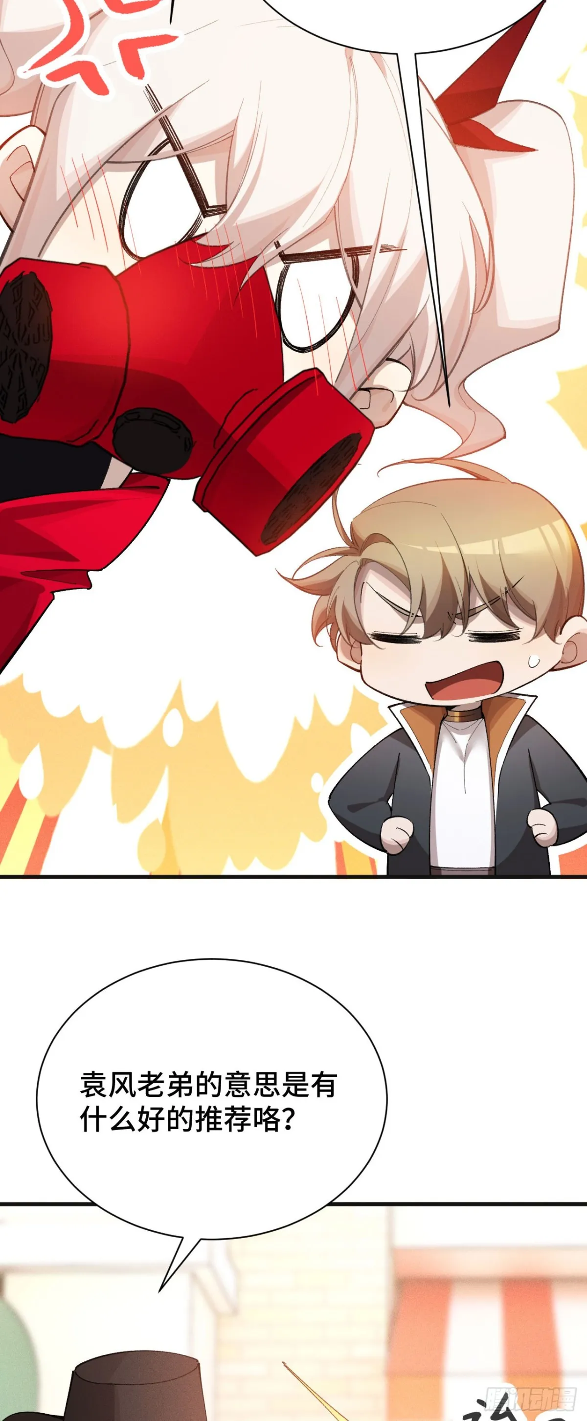 超频纳亚菲利阵容漫画,四十六：收入麾下1图