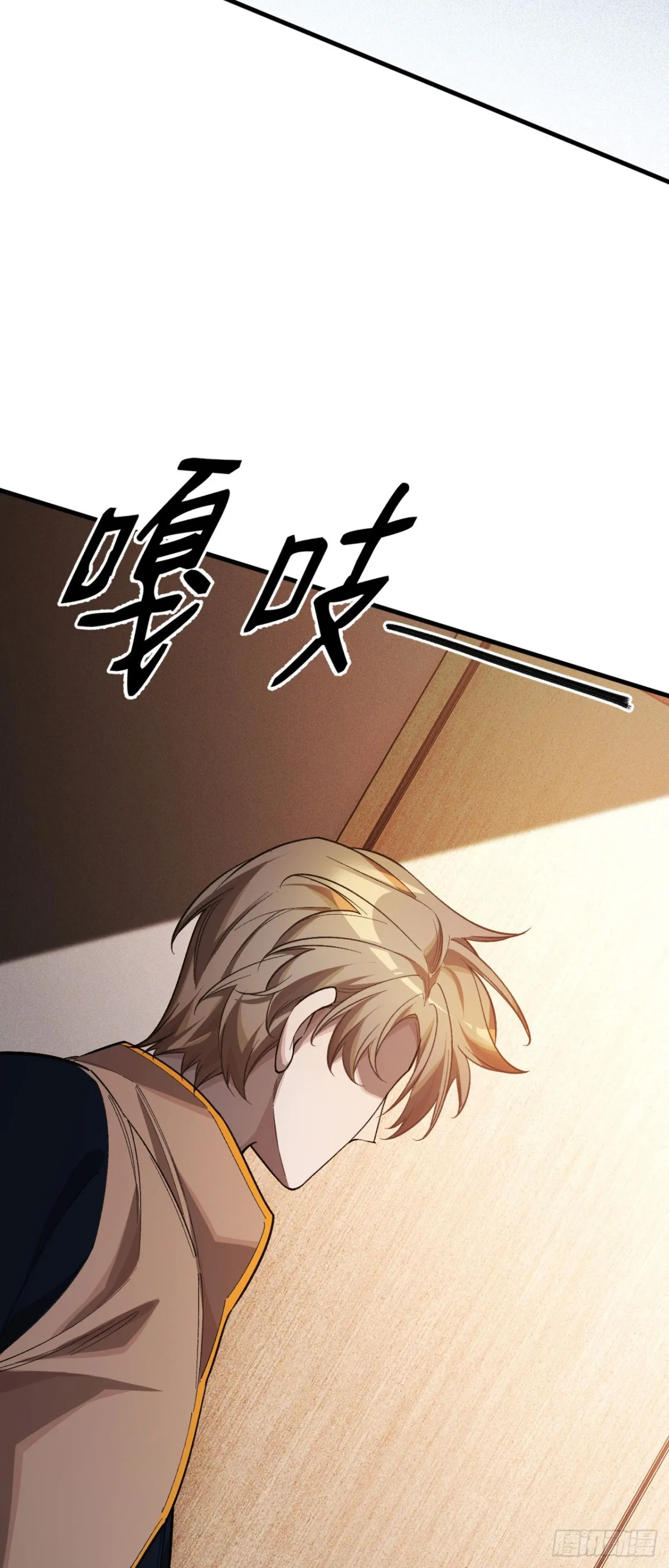 超拼网官网漫画,三十九：前往世界线1图