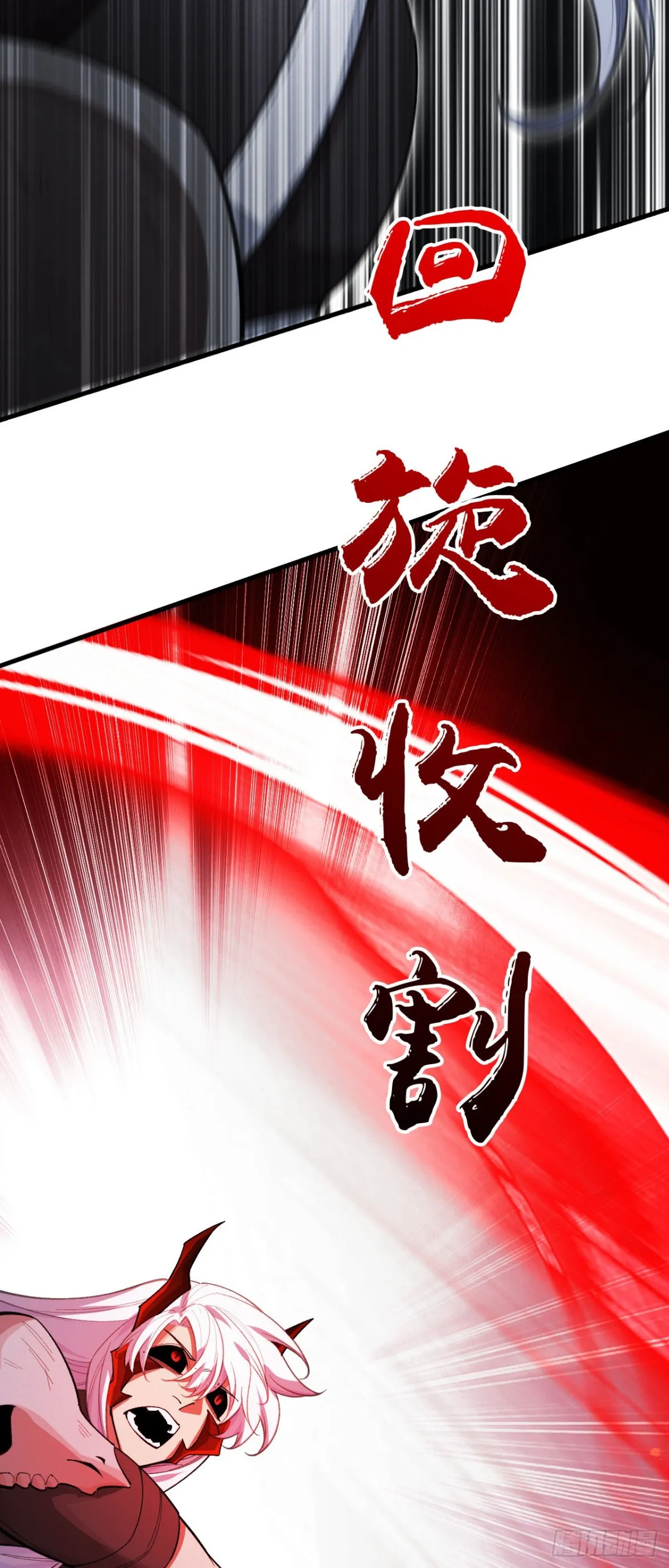 超频纳亚菲利阵容漫画,四十二：铁面的教导1图