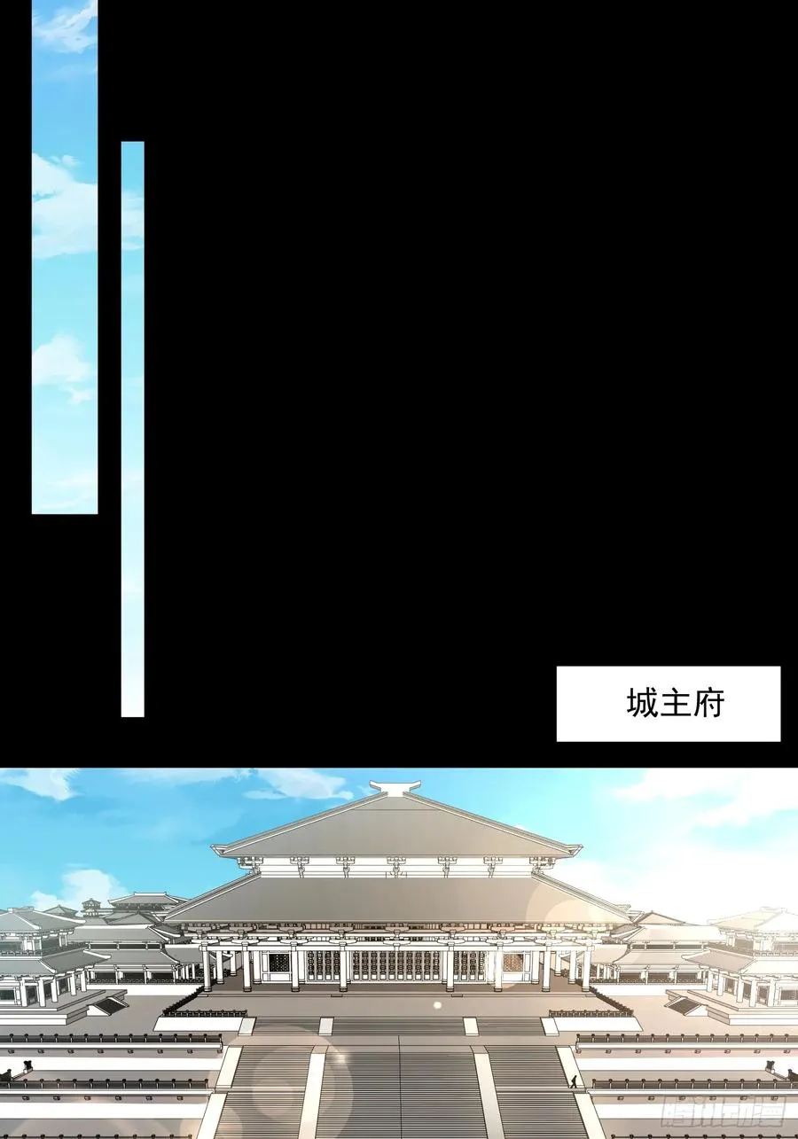 摆烂的我，全靠徒弟续命漫画,44.阳光的背后2图