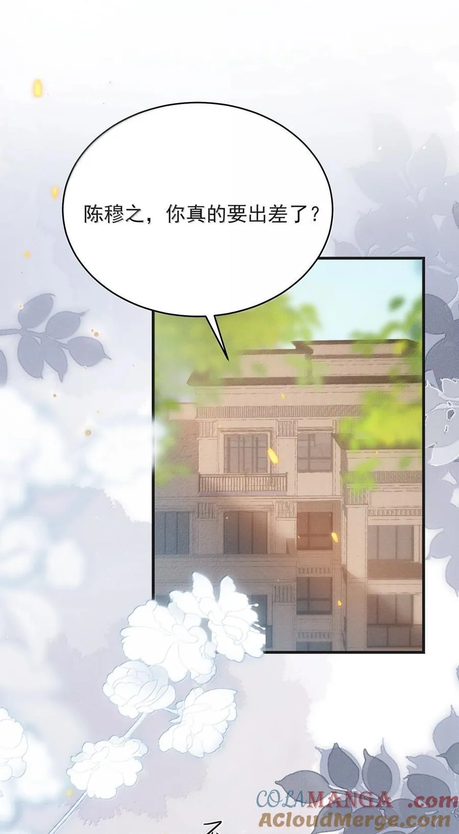 弟弟看姐姐的眼神怎么表达漫画,番外 很高兴你的幻想对象是我！1图