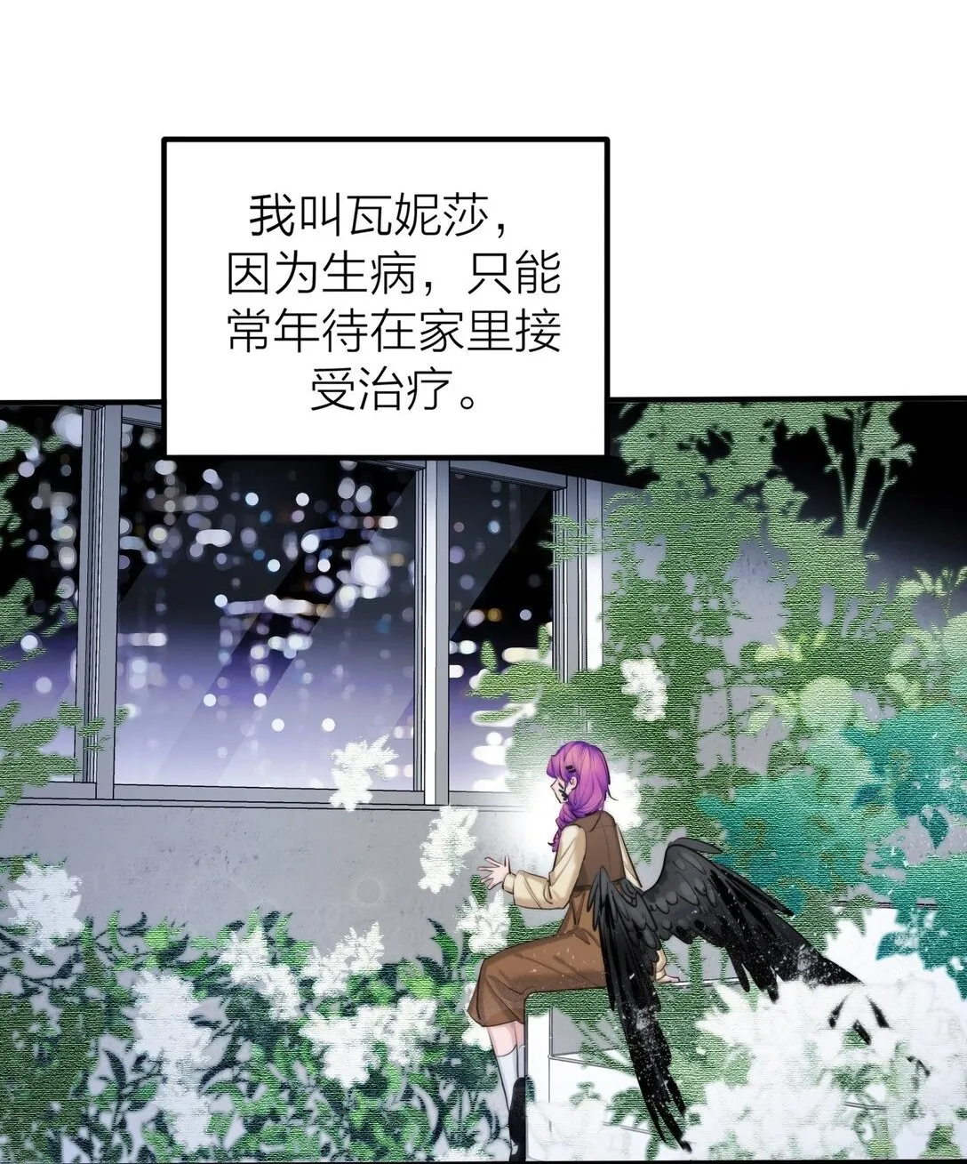 侵略关系有小说吗漫画,83 水中望月2图