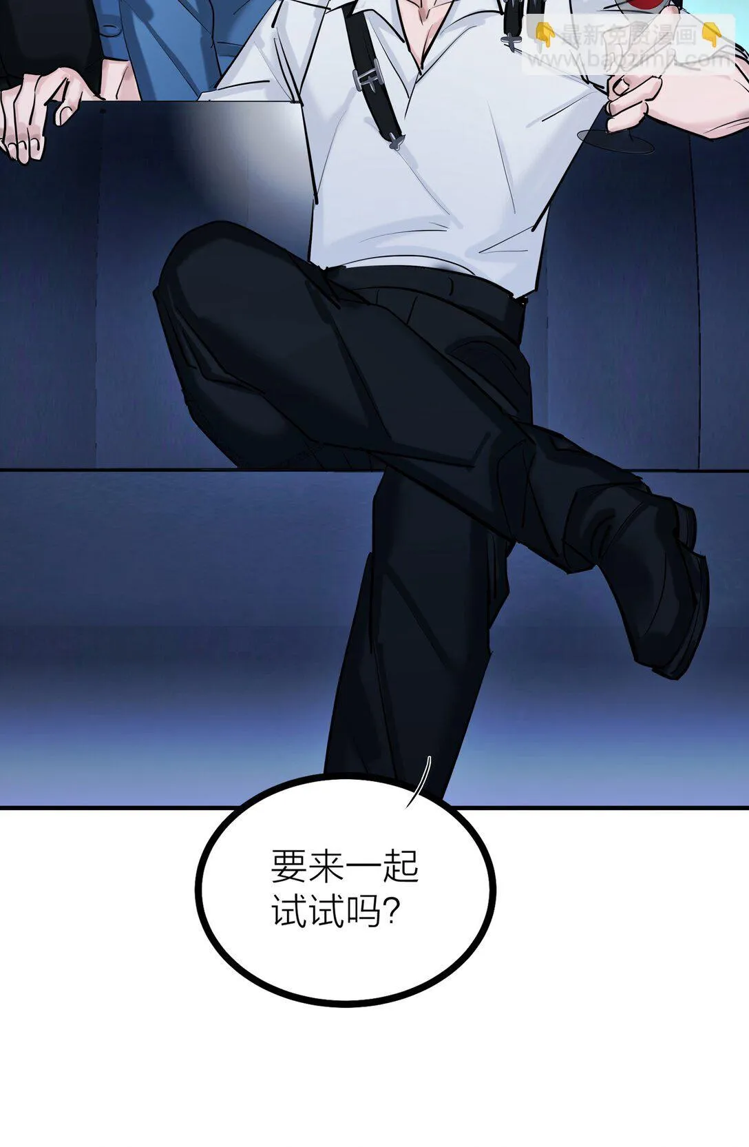 侵略关系在哪看漫画,81 命薄缘悭2图