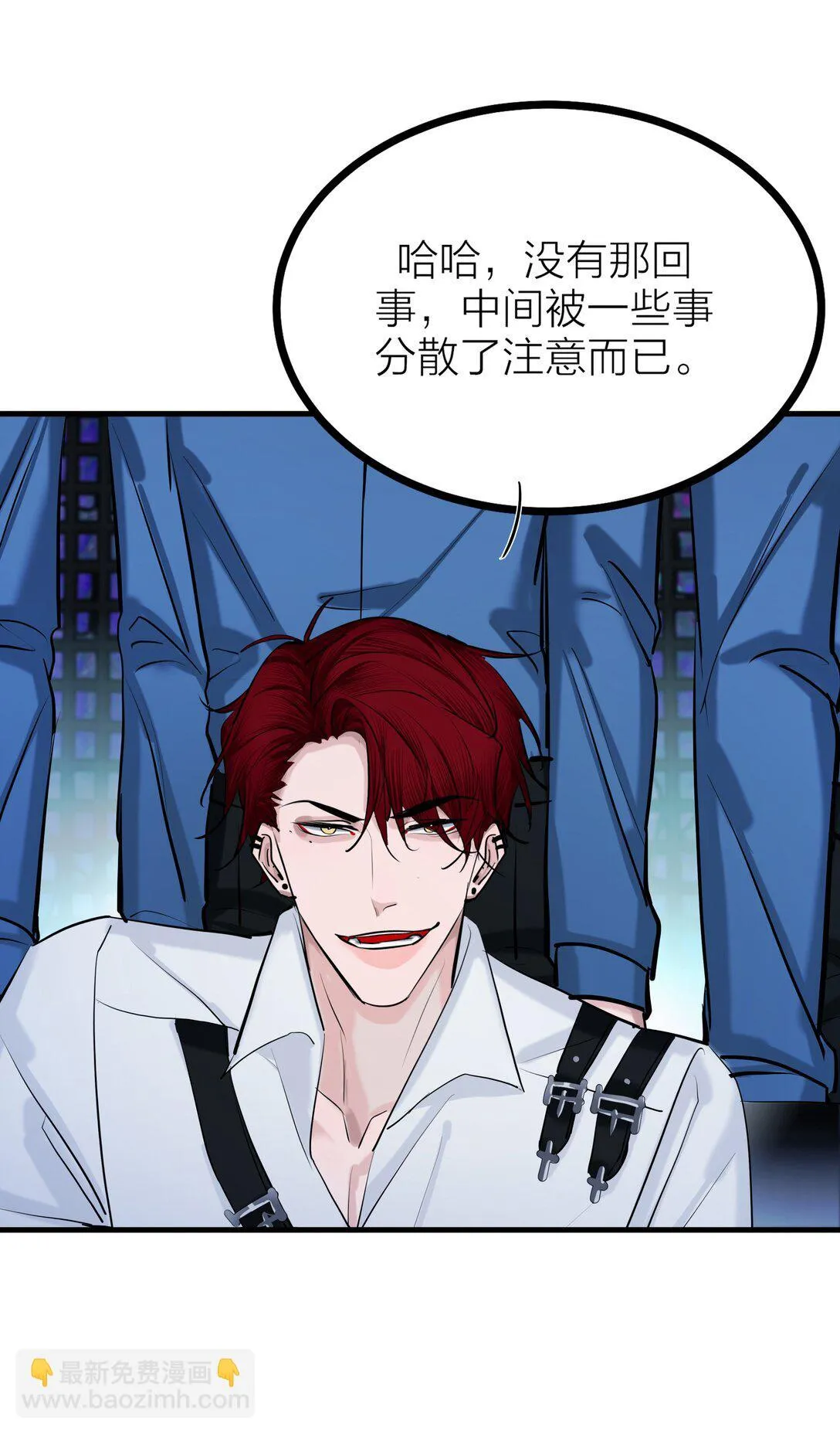 侵略关系在哪看漫画,81 命薄缘悭2图