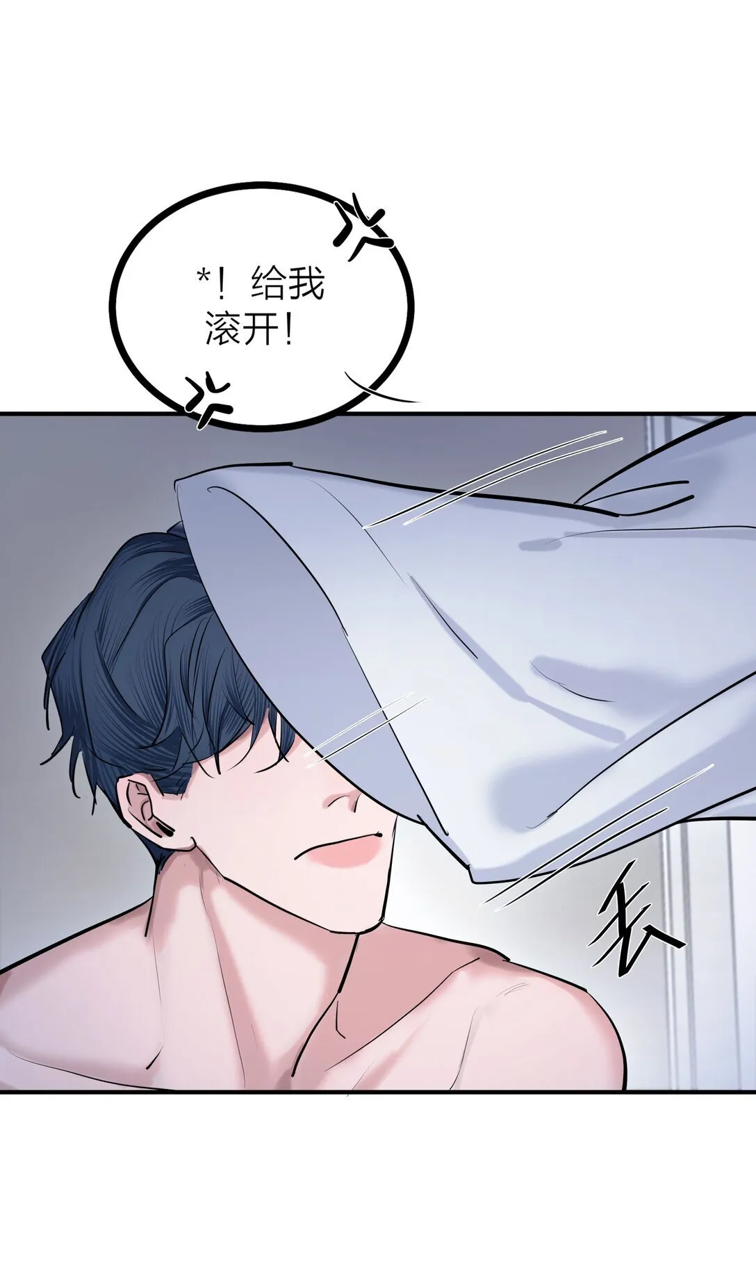 侵略关系在哪看漫画,81 命薄缘悭2图