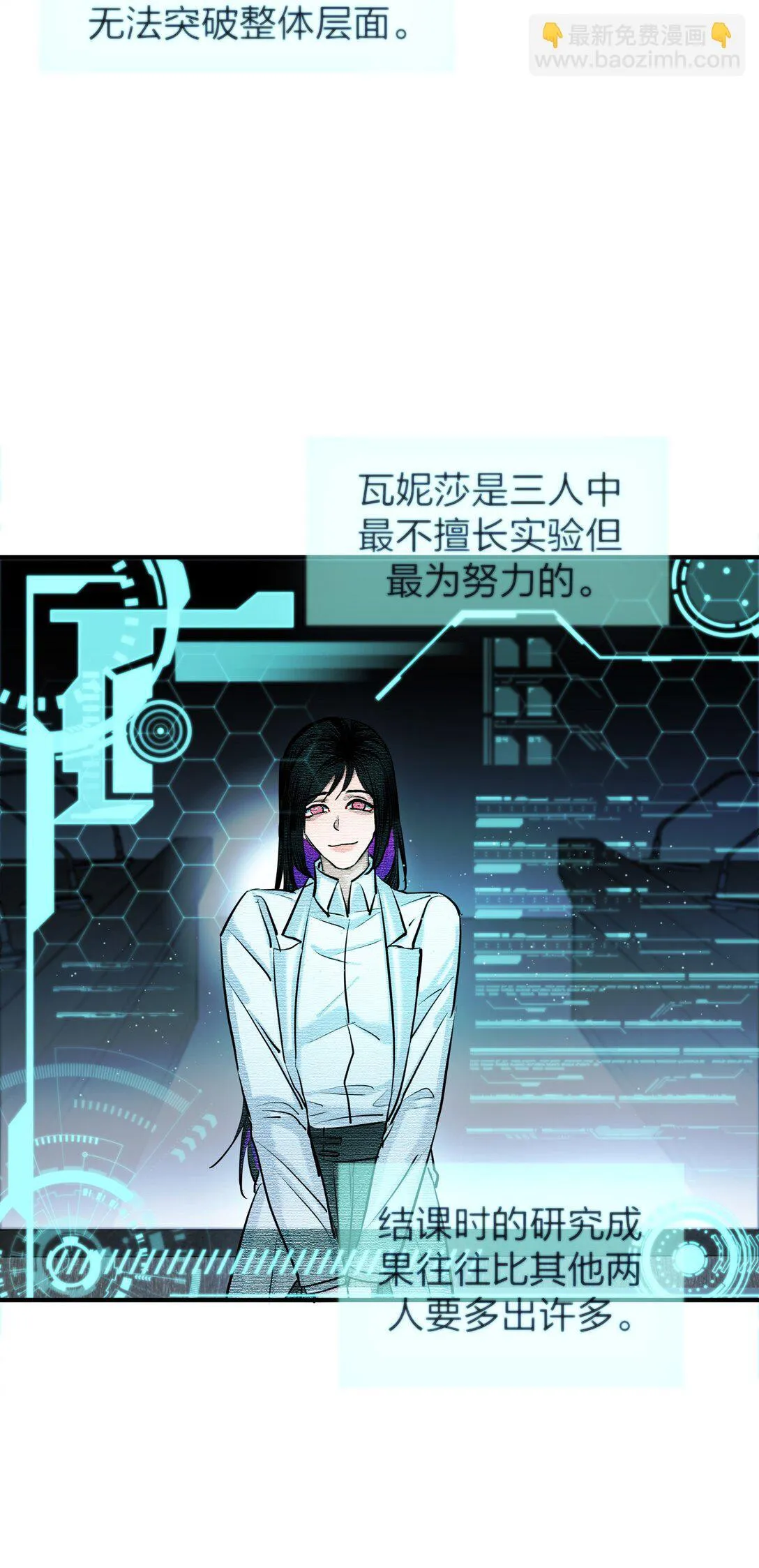 侵略关系在哪看漫画,82 孑然一身2图