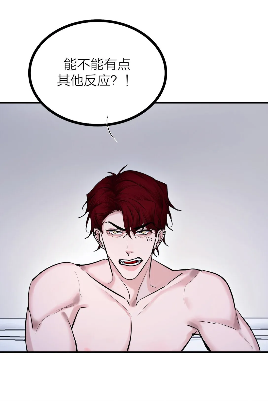 侵略关系在哪看漫画,81 命薄缘悭1图