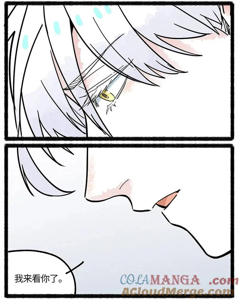 薛定谔之猫有声小说百度云漫画,100 一切都已结束，一切都将开始。1图