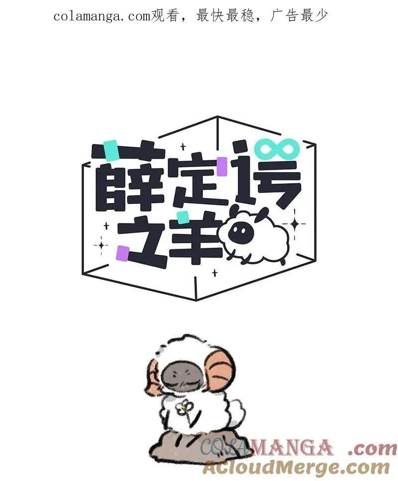 薛定谔之猫有声小说百度云漫画,099 你太过勇敢安静，我都忘了你正承受痛苦。1图