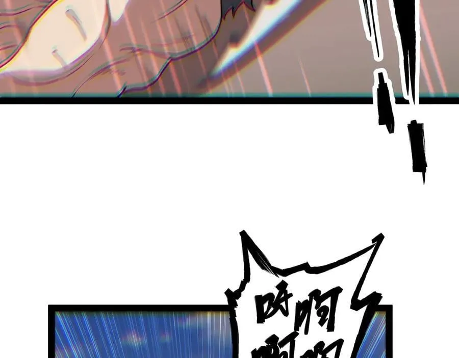 异界最强全集漫画,第42话 快拦住她！2图