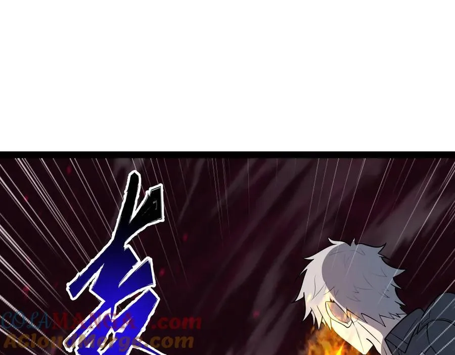 异界最强领主系统漫画,第36话 就这点本事？1图
