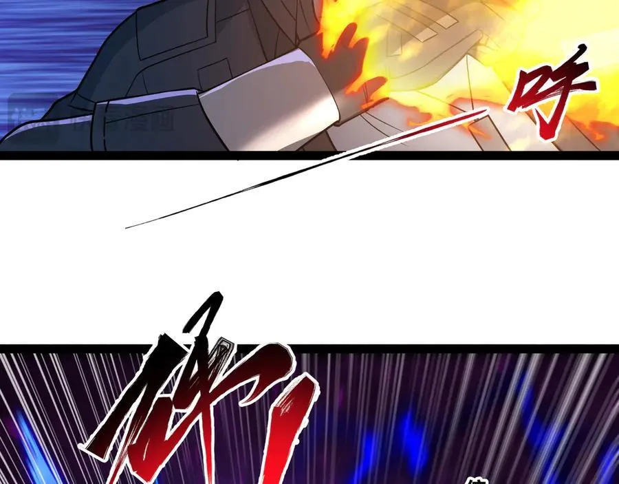 异界最强领主系统漫画,第36话 就这点本事？1图