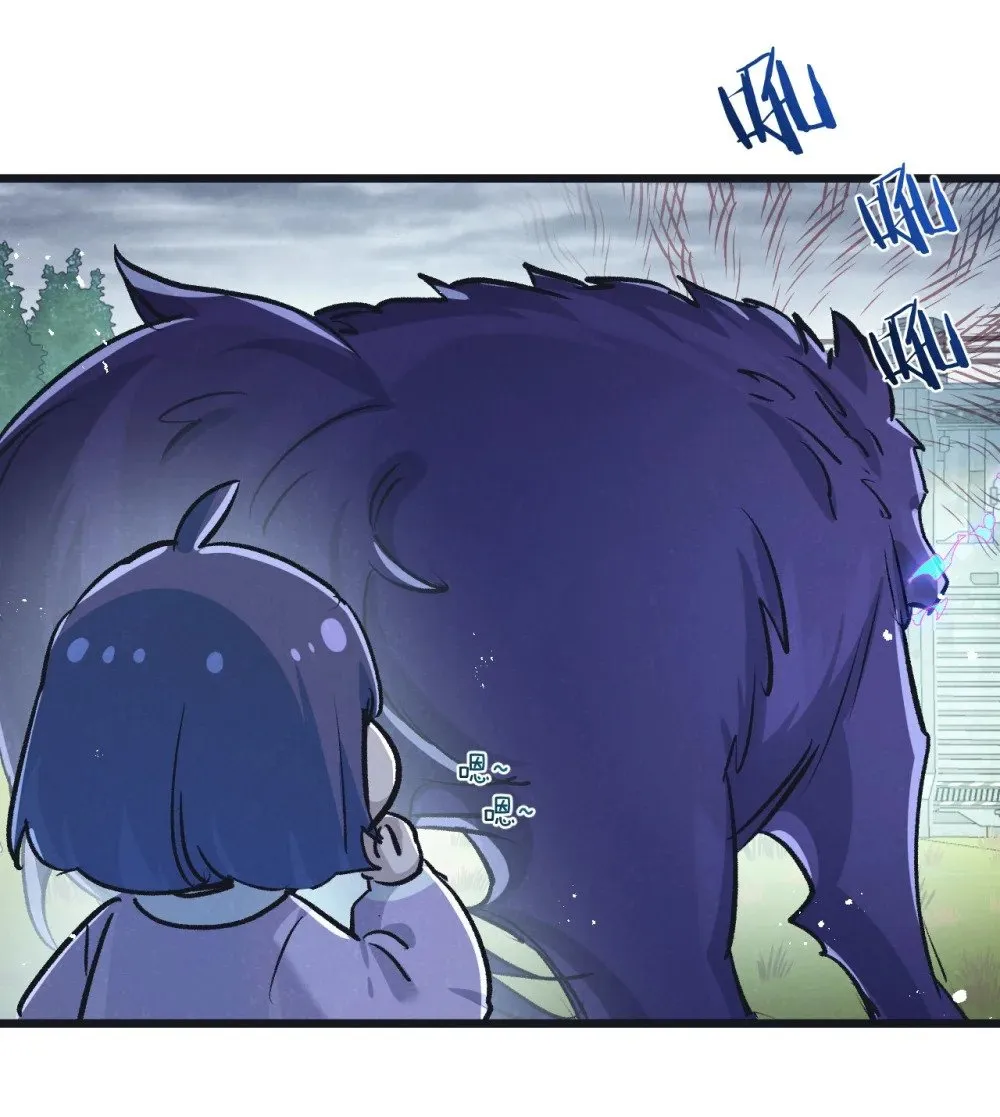 末世超级农场动态漫免费播放漫画,第59话 侵入与篡改2图