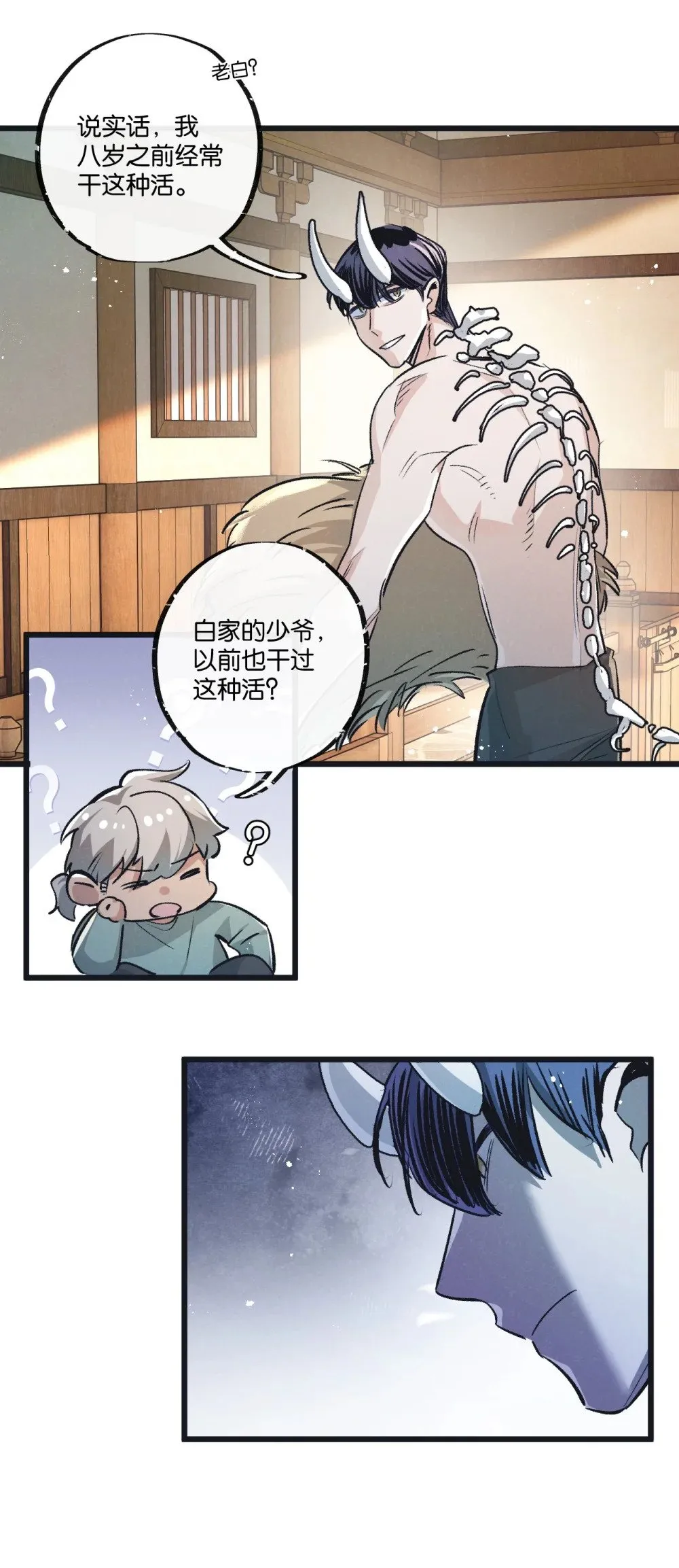 末世超级农场在哪看漫画,第54话 螳螂捕蝉1图