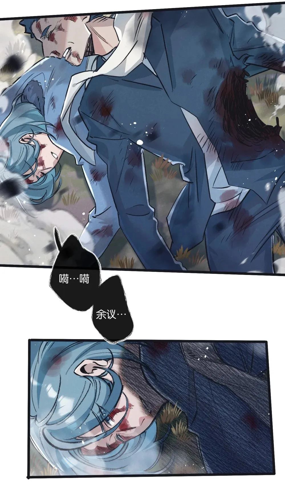 末世超级农场动态漫免费播放漫画,第60话 受赠人1图