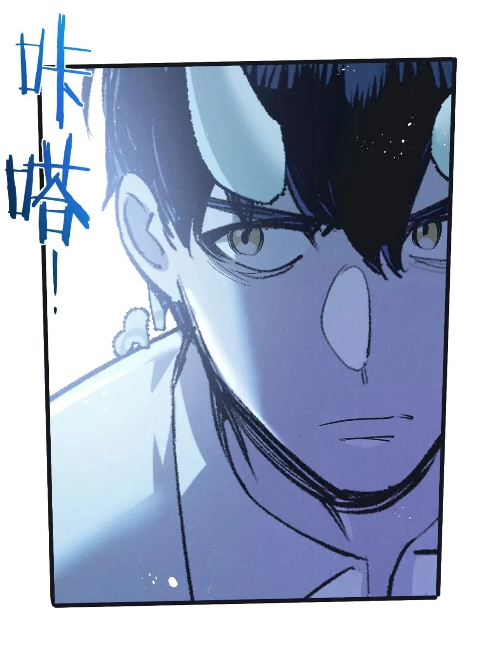末世超级农场动态漫免费播放漫画,第51话 神之基因1图