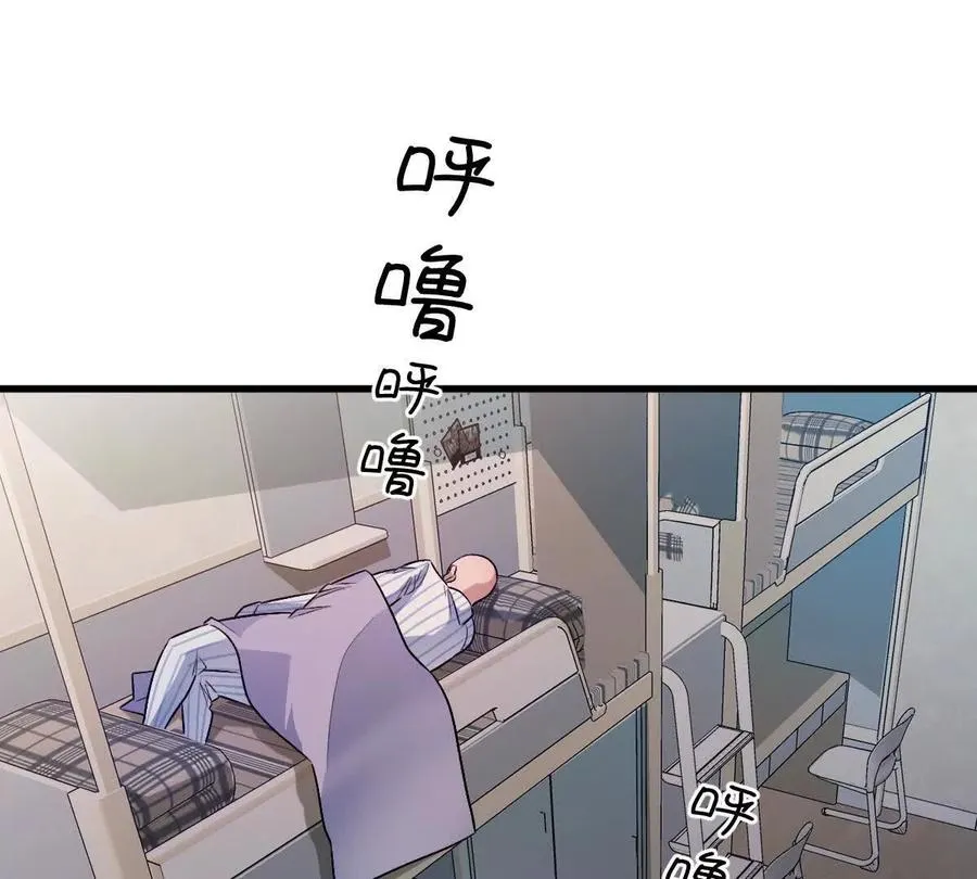 我在诡秘世界玩嗨了免费观看完整版漫画,第119话：奇葩的默契2图