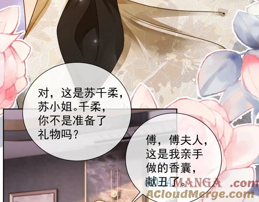 千亿总裁独宠替身妻身份暴露漫画,第46话 被油腻男骚扰！1图