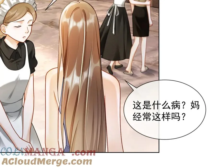 千亿总裁独宠替身妻一口气看完漫画,第46话 被油腻男骚扰！1图
