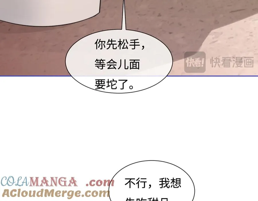 千亿总裁独宠替身妻一口气看完漫画,第37话 瓷瓷是甜的1图