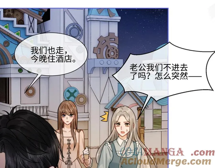 千亿总裁独宠替身妻身份暴露漫画,第39话 总裁点破真相，瓷瓷掉马！1图