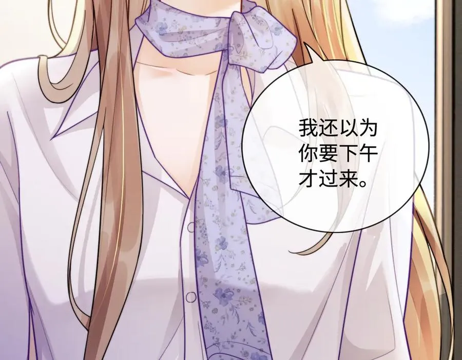 千亿总裁独宠替身妻身份暴露漫画,第44话 霸气开怼2图