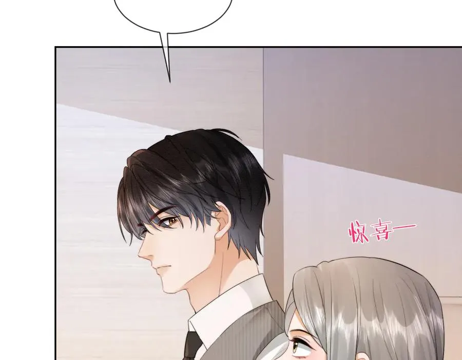 千亿总裁独宠替身妻一口气看完漫画,第39话 总裁点破真相，瓷瓷掉马！2图