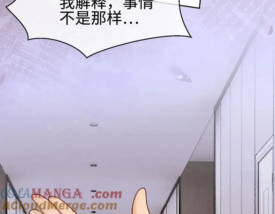 千亿总裁独宠替身妻一口气看完漫画,第39话 总裁点破真相，瓷瓷掉马！1图