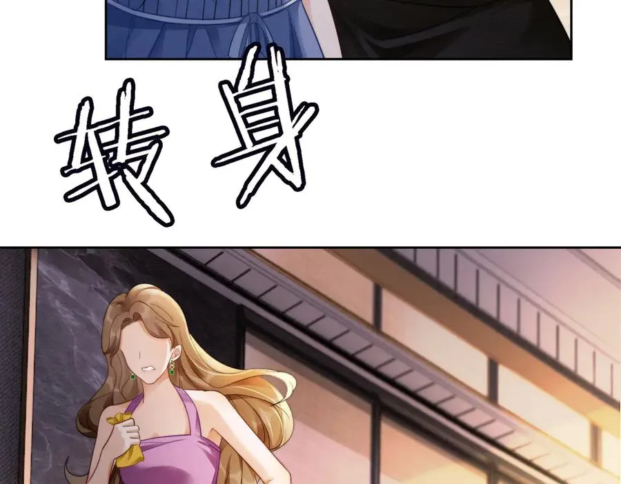 千亿总裁独宠替身妻一口气看完漫画,第46话 被油腻男骚扰！1图