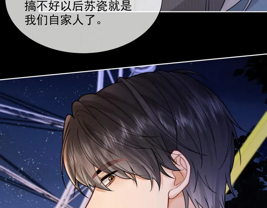 千亿总裁独宠替身妻身份暴露漫画,第39话 总裁点破真相，瓷瓷掉马！1图