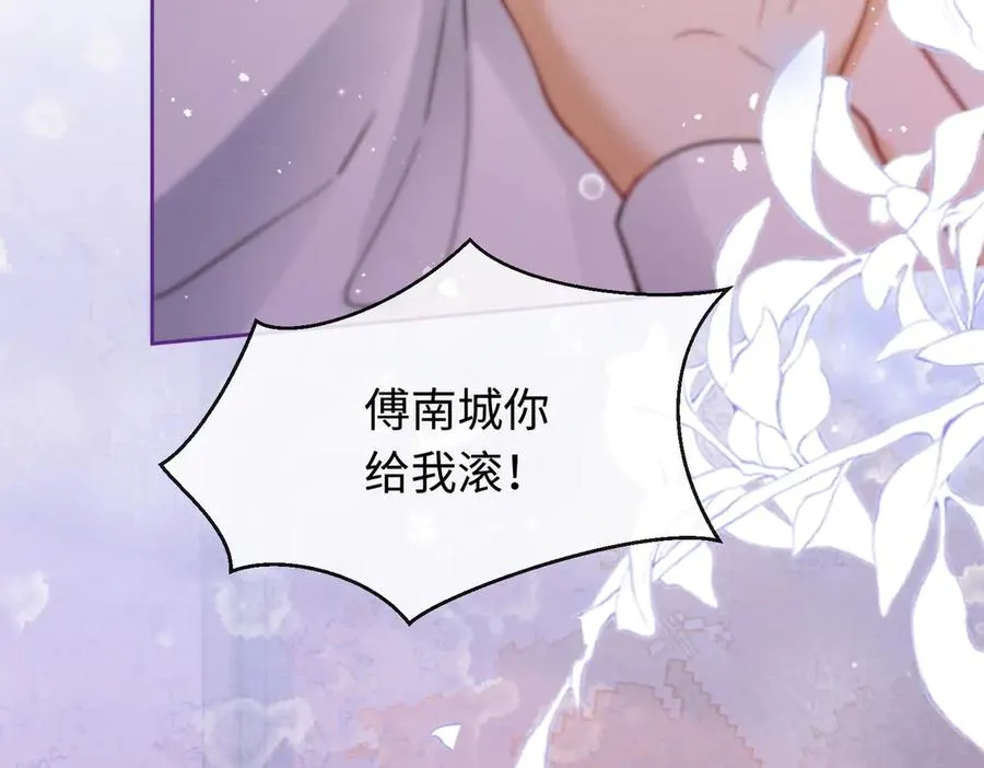 千亿总裁独宠替身妻身份暴露漫画,第40话 我们结束了2图
