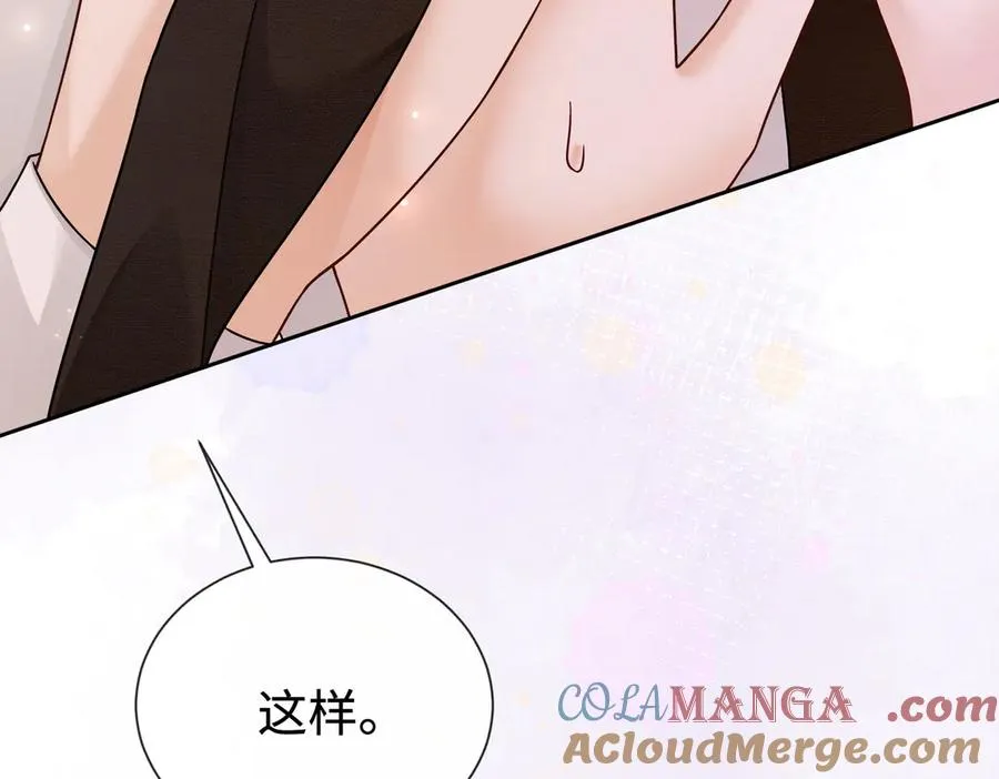 千亿总裁独宠替身妻身份暴露漫画,第38话 第一次约会1图
